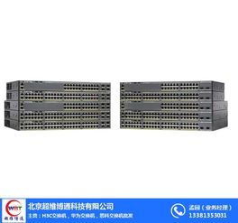 北京超維博通代理的Cisco網絡交換機 企業網絡可靠的基石